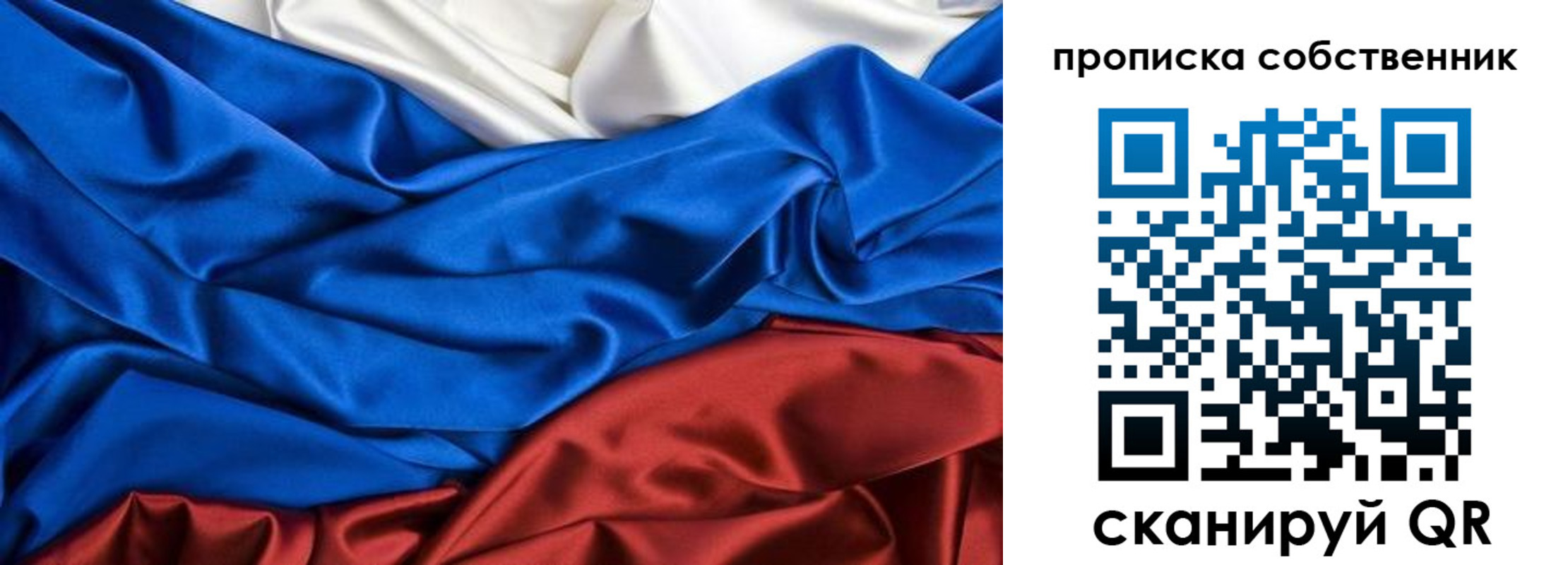 прописка штамп в Карабулаке