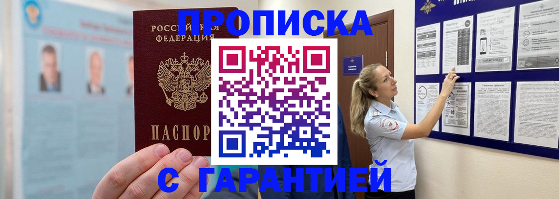 регистрация для школы в Карабулаке